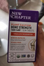 NewChapter新章海藻钙片补充维生素d3k2易吸收青少年孕妇中老年钙片 60片/瓶*2 实拍图