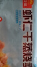 广州酒家利口福早餐食品广式面点 手抓饼包子饺子烧麦虾饺 半成品生鲜速食儿童 香菇腊味糯米烧卖360g（12个装） 实拍图