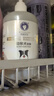 雪貂留香狗狗沐浴露宠物浴液宠物用品 边牧犬专用香波500mL 实拍图