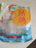 硒全食美富硒汤鸽 520g (260g*2只) 冷冻煲汤滋补 供港鸽子肉 生鲜鸽子汤 实拍图