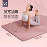 Keep瑜伽垫健身垫TPE加宽加厚183*80cm初学者男女垫子家用9mm 灰烟粉 实拍图