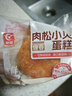 友臣（YOUCHEN）肉松小贝蛋糕 1.26斤630g 网红休闲零食 饼干蛋糕 糕点点心 实拍图
