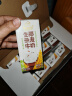 伊利谷粒多 生椰燕麦牛奶 200ml*12盒 礼盒装 实拍图