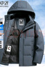 雪中飞鹅绒羽绒服男士短款脱卸帽加厚保暖休闲商务秋冬外套男装175 实拍图