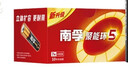 南孚7号电池40粒 七号碱性 聚能环5代 适用耳温枪/血糖仪/无线鼠标/遥控器/血压计/挂钟/血氧仪等 实拍图