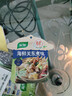 家乐海鲜关东煮汤料10包 【0脂0糖】浓汤宝调料水煮菜便利店同款速食 实拍图