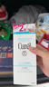 珂润（Curel）保湿洁颜泡沫300ml 弱酸性洁面氨基酸洗面奶 敏感肌适用 男女通用 实拍图