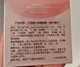 贝亲（Pigeon）桃叶儿童面霜长效保湿滋润润肤身体乳婴儿宝宝面霜 50g IA307 实拍图