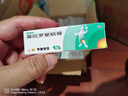 【原研】百多邦 莫匹罗星软膏2%*5g 脓疱病疖肿毛囊炎湿疹 中美史克 实拍图