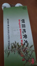 同仁堂  明目地黄丸 9g*10丸 滋肾 养肝 明目 用于肝肾阴虚 目涩畏光 视物模糊 迎风流泪。 实拍图
