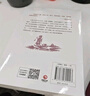 【京东自营包邮】桃花源没事儿 马伯庸新书 “见微”历史短小说系列2025年新作 一个穷酸小道士，一处祥和桃花源 不沾大因果，攒点小功德 京东超级618 中南传媒 实拍图