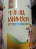 初元江中牛脾肽脾氨肽 冻干粉90g 脾胃山药山楂鸡内金好吸收 实拍图