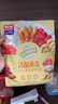 西麦50%水果坚果燕麦脆350g 水果燕麦片营养早餐五谷代餐干吃休闲零食 实拍图