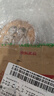 上海女人夜来香滋润雪花膏 精油护手霜 补水保湿面霜乳液特产礼物80g 实拍图