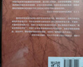 改革的逻辑 修订版 知名经济学家 周其仁 著?中国改革 城乡中国 回望改革 揭示中国经济未来的道路 实拍图