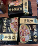 五谷道場非油炸方便面 陆虎同款 酸辣豚骨面118gx5袋装  免煮 早餐泡面  实拍图