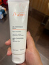雅漾（Avene）温和洁肤凝胶125ML 深层清洁舒缓敏肌 洗面奶洁面乳男女618礼物 实拍图