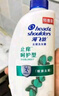 海飞丝去屑洗发水男士女士止痒呵护750g洗头膏洗发露洗发液舒缓滋润头皮 实拍图