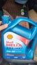 壳牌（Shell）机油全合成机油5w-20(5w20) API SP级 4L 蓝壳HX7 PLUS 实拍图