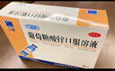 哈药三精赖氨酸葡萄糖酸锌套装 儿童补锌补钙促进生长发育 科学配比易吸收（葡萄糖酸锌10ml*90支+超盖赖氨酸颗粒5g*40袋） 实拍图