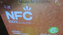 汇源100%NFC橙汁280ml*10盒鲜榨非浓缩还原纯果汁饮料礼盒【黑五】 实拍图