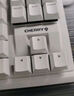 CHERRY樱桃 MX1.1机械键盘 G80-3910游戏键盘 悬浮式无钢结构 87键有线键盘 电脑键盘 白色 红轴 实拍图