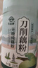 天堂牌无糖刀削纯藕粉200g罐装杭州特产西湖藕粉早餐代餐粉速溶纯藕粉 实拍图