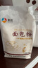 新良面包粉500g 高筋面粉 烘焙原料 手撕面包机用小麦粉 实拍图