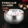 美厨（maxcook）316L不锈钢碗 汤碗双层隔热 儿童饭碗餐具面碗13cm MCWA2488 实拍图