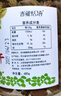 香疆恬语大颗粒新疆绿葡萄干480g吐鲁番特产无籽无核白无添加便宜零食果干 实拍图