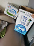 伊利【6月新货】伊利纯牛奶200ml-250ml整箱学生纯牛奶无菌砖批发价 4月产-纯牛奶250ml*18盒 实拍图