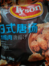泰森（Tyson）[山姆同款]日式唐扬炸鸡块3.6斤半成品冷冻油炸空气炸锅鸡肉 实拍图