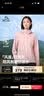 伯希和（Pelliot）[风盾]冲锋软壳衣男春秋防风外套女户外登山服夹克12230602粉S 实拍图