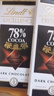 瑞士莲（Lindt）特醇排块78%可可黑巧100g 减脂进口休闲零食健身能量糖果伴手礼 实拍图