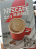 雀巢（Nestle）咖啡粉2合1无蔗糖*尝鲜装速溶冲调饮品7条77g陈立农同款 实拍图