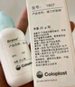 康乐保（Coloplast）Brava造口护肤粉医用皮肤保护剂 造口袋造瘘袋附件1907 25g*2瓶 实拍图