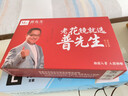 普先生老花镜男女进口高清防蓝光老光老花眼镜记忆钛76035 400度75岁 实拍图