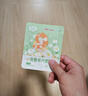 超亚健康联名热敷蒸汽眼罩洋甘菊香型缓解眼疲劳自发睡眠护眼50片盒 实拍图