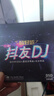 【赠品】发烧碟CD（限送1张）汽车载cd碟片无损音乐 实拍图