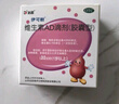 伊可新维生素AD滴剂（胶囊型）50粒1岁以上 2盒儿童维生素ad滴剂ad伊可新ad维生素a助长高1-3岁3-6岁7岁以上 实拍图