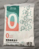 蓓安适一次性浴巾加厚加大抗菌珍珠纹便携旅行洗澡巾 （70*140CM）5包装 实拍图