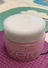 芭妮兰（banila co）【成毅同款】净柔经典卸妆膏100ml 小粉罐PRO 秒乳化脸部眼唇卸妆 实拍图