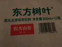 农夫山泉东方树叶茉莉花茶900ml*12瓶无糖茶饮料0糖0脂0卡整箱装热门商品 实拍图