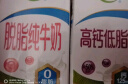 伊利【18天新鲜直达】脱脂牛奶整箱250ml*24盒 送礼盒装 实拍图