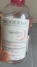 BIODERMA【官方正品】贝德玛爆款舒妍洁肤液卸妆水敏感肌温和清洁 【主赠到手600ml】粉水卸妆水 实拍图