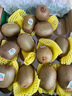 佳沛（zespri）绿奇异果 优选大果12粒单果约113-135g  水果礼盒 猕猴桃 实拍图