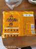 非油炸方便面泡面山西刀削面卤香炖肉味5袋+番茄牛肉味5袋 实拍图