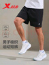 特步运动裤梭织五分裤户外健身跑步夏季学生训练 实拍图