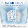 碧然德（BRITA）过滤净水器 家用滤水壶 净水壶 Marella 海洋系列 3.5L（白色） 实拍图