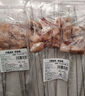 鲜京采甄选宁夏滩羊肉腌制羔羊排串18串720g羊肉串空气炸锅清真源头直发 实拍图